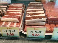 -四宜糕团店(南大街店)