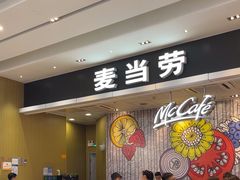 -麦当劳(皇岗路店)