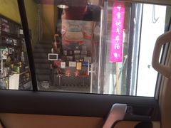 -济南雷朋汽车隔热膜专营店(工业北路店)