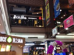 -浦东食品城(华诚大厦店)