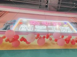 -欧酷世界动力星球(王府井奥莱UP TOWN店)