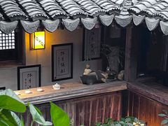 -普洱茶府(博乐广场店)