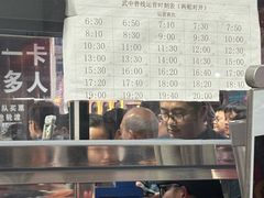 -武汉关码头(轮渡站)