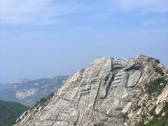 -沂蒙山旅游区龟蒙景区