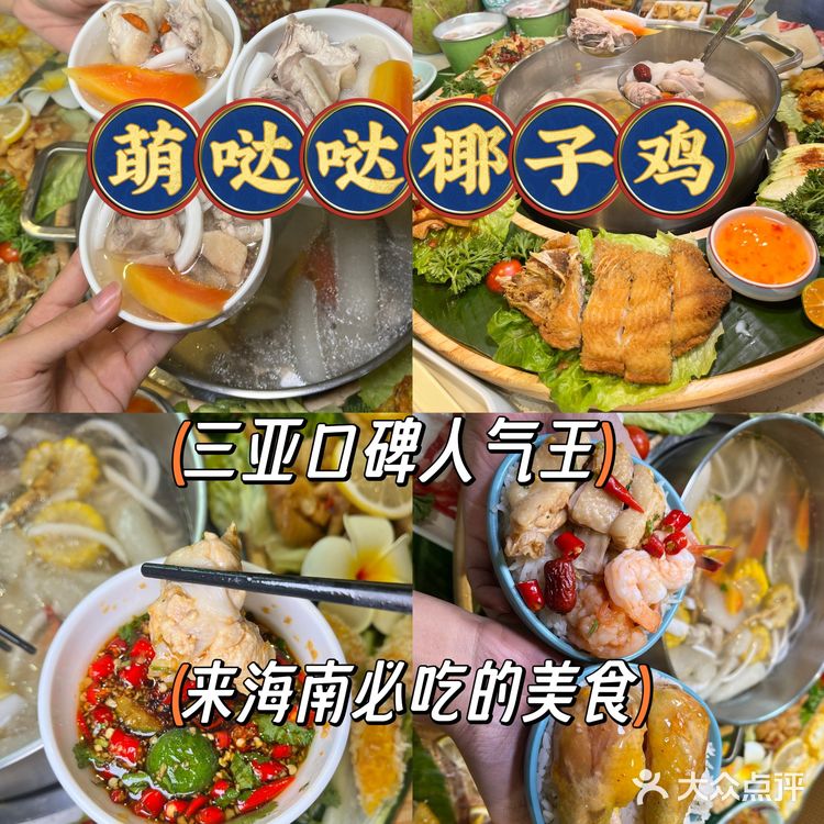 他家我已经来了N遍了！
