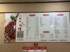 -小胡子烧烤(江汉路店)
