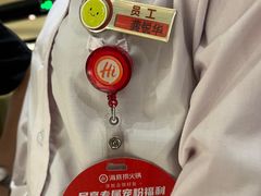 -海底捞火锅(塘厦天虹店)