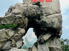-崂山巨峰游览区