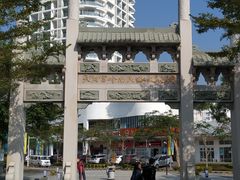 -天后宫民俗文化街