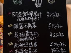 菜单-歎雪糕低糖低脂Gelato冰淇淋