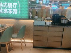-茶港·点心·啫啫煲(王府井店)