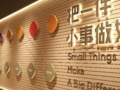 -遇见小面(凯德广场店)