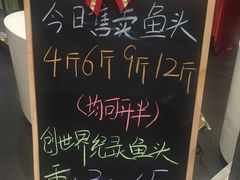 -旺顺阁鱼头泡饼(小红门店)
