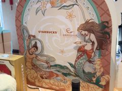 -星巴克臻选(成都宽窄巷子店)