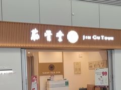 -广州白云国际机场