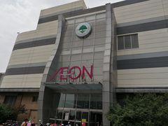 -永旺梦乐城国际商城(北清路店)
