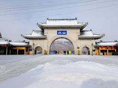 -北山公园