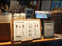 -YOLO COFFEE悠乐咖啡