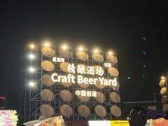 -星海广场