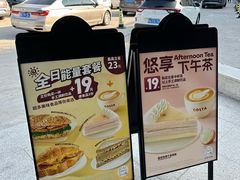 -COSTA COFFEE(百葛服务区店)