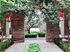 -绿地·中山里
