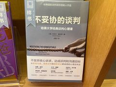 -新华文创·光的空间