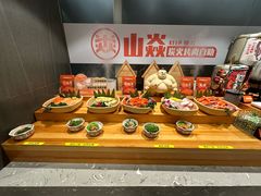 -山焱·炭火自助烤肉(周浦万达店)