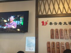 -秦云老太婆摊摊面(磁器口店)