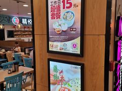 -小杨生煎(成山巴黎春天店)