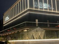 -观宴·品质赣菜(高新大道店)