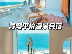 -青岛金沙滩