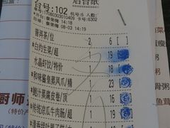 -虾饺妹·粤式手工点心(水荫路店)