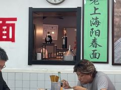 大堂-逸桂禾面馆