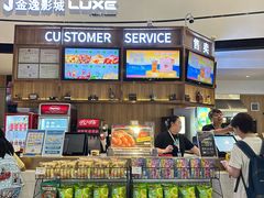 -金逸影城(中关村店)