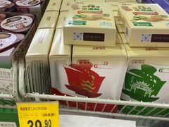 -沃尔玛超市(北大街店)