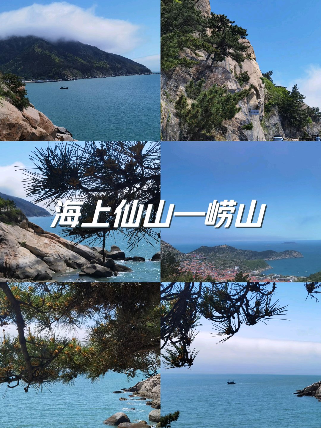 海上仙山简笔画图片