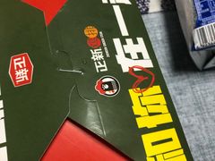 -正新鸡排(杨树浦路店)