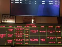 -嘉华国际影城(学清路店)