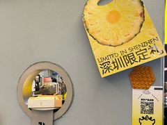 -茶力的小怪兽(中康店)