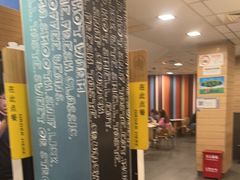 -麦当劳(乳山路店)