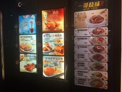 -大家乐(东莞虎门店)