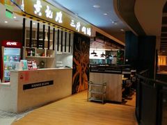 -黄记煌三汁焖锅(龙湖U城店)