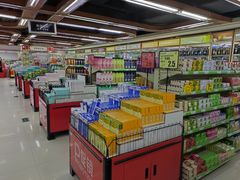 -西塔果品超市