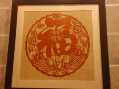-翠花老菜饺子馆(七宝店)