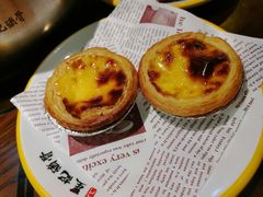 葡式蛋挞-澳门星记猪骨(虹口龙之梦店)