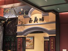 -福照楼汽锅鸡·云南菜(火车站锦江店)