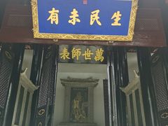 -白鹿洞书院