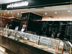 自助取餐区-Awfully Chocolate(来福士广场店)