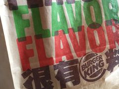 -汉堡王(保定万博广场店)