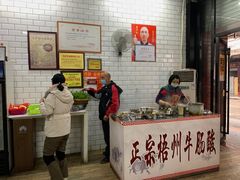 -正宗梧州牛肠酸